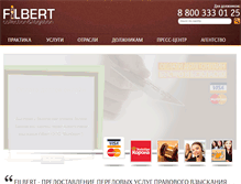 Tablet Screenshot of filbert.pro